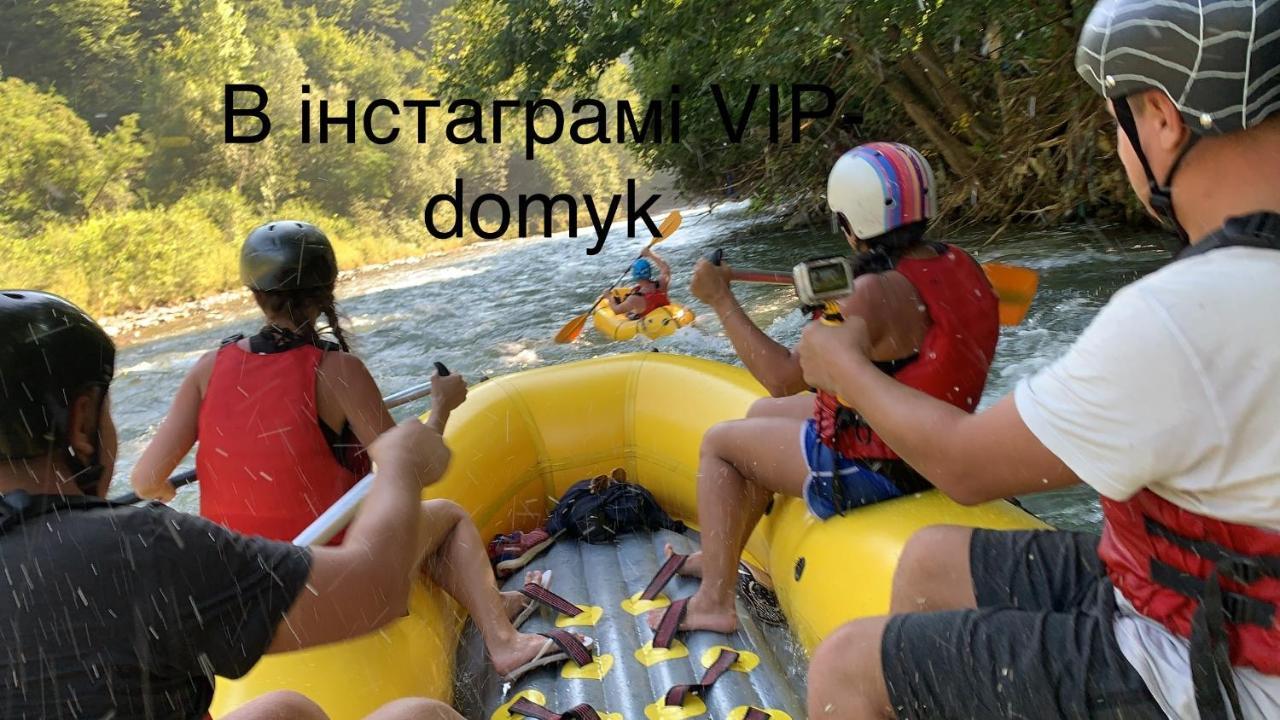 Vip-Domyk Рахов Экстерьер фото