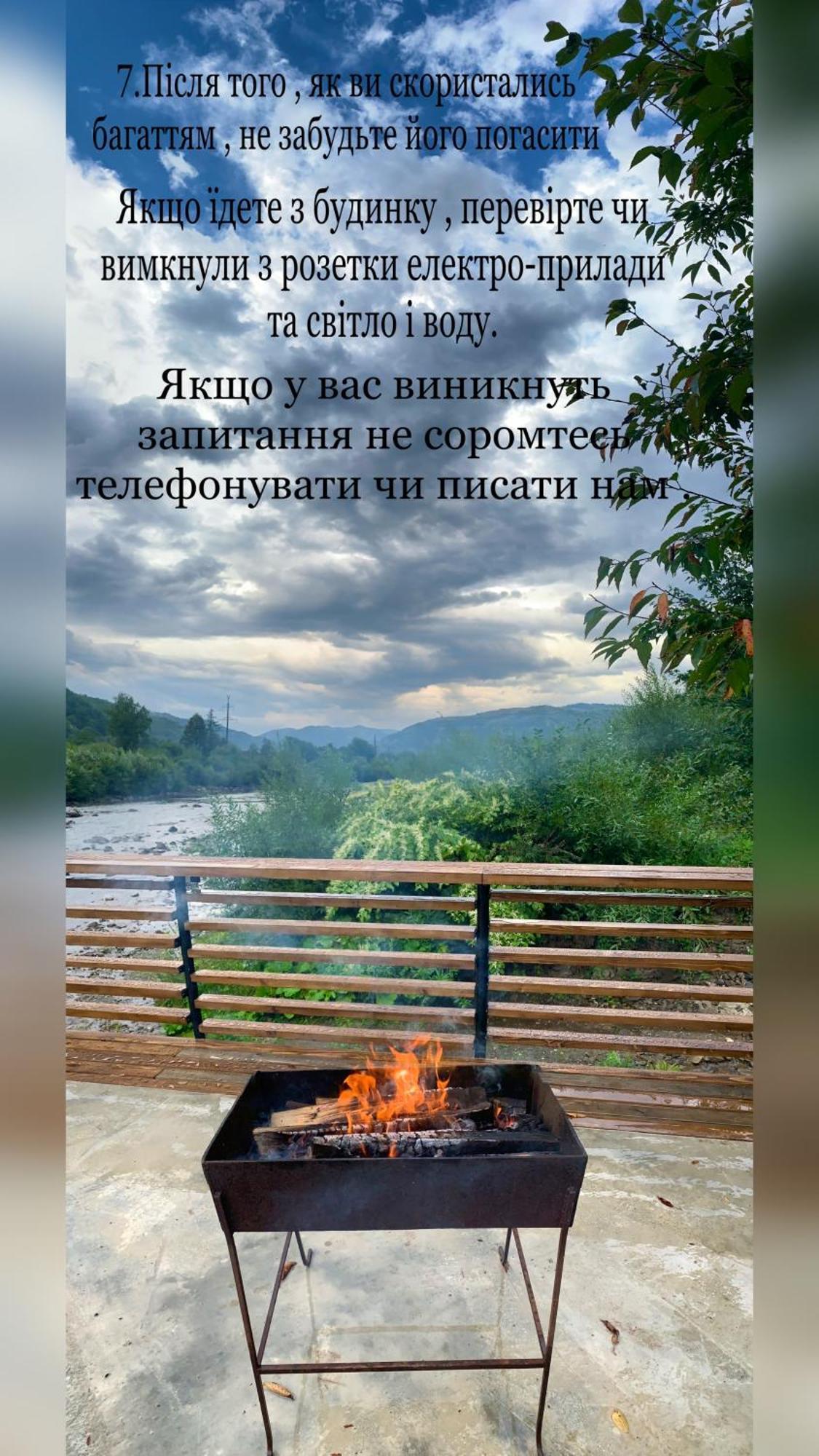 Vip-Domyk Рахов Экстерьер фото