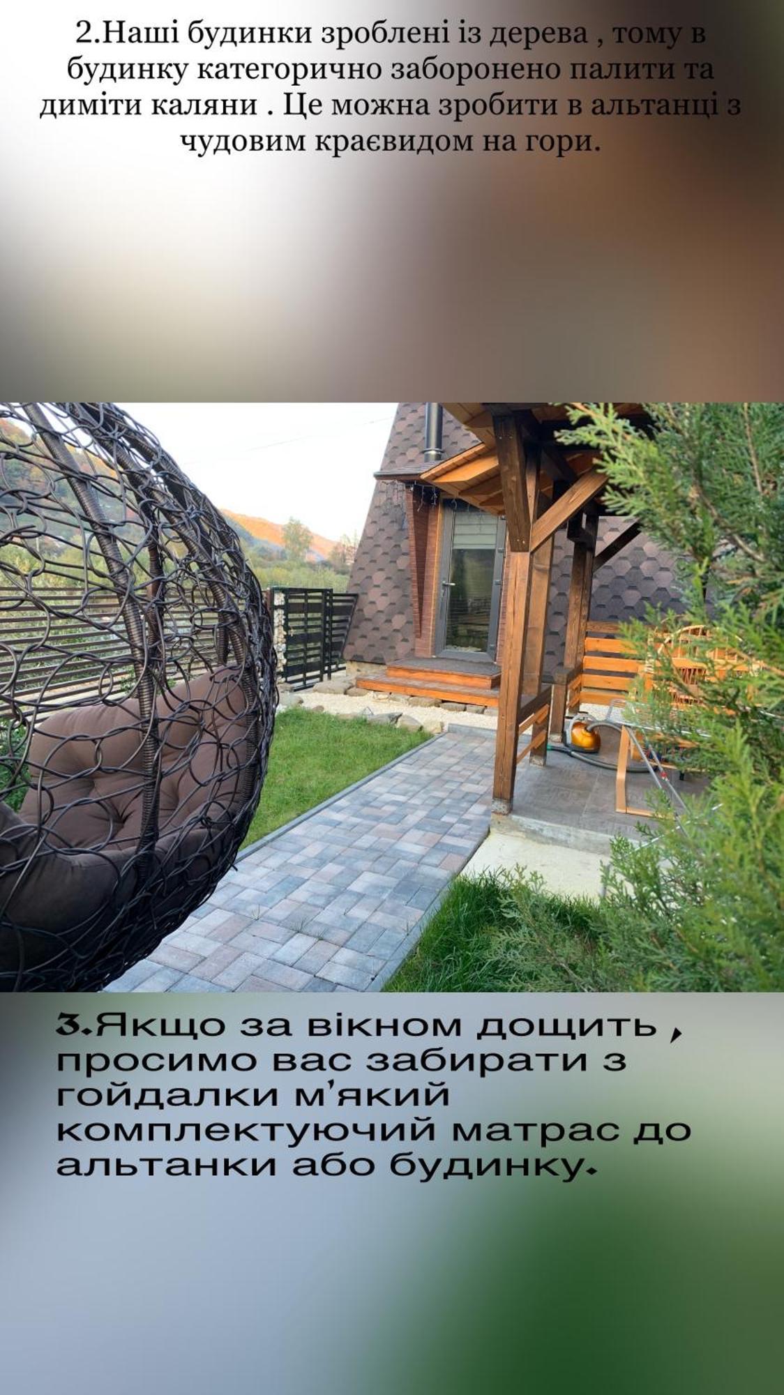Vip-Domyk Рахов Экстерьер фото