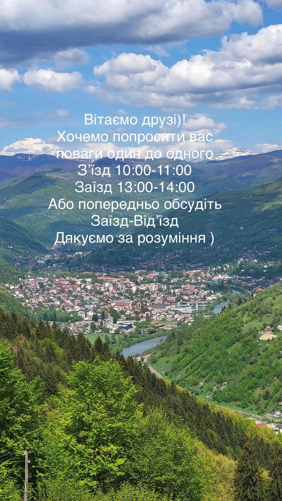 Vip-Domyk Рахов Экстерьер фото